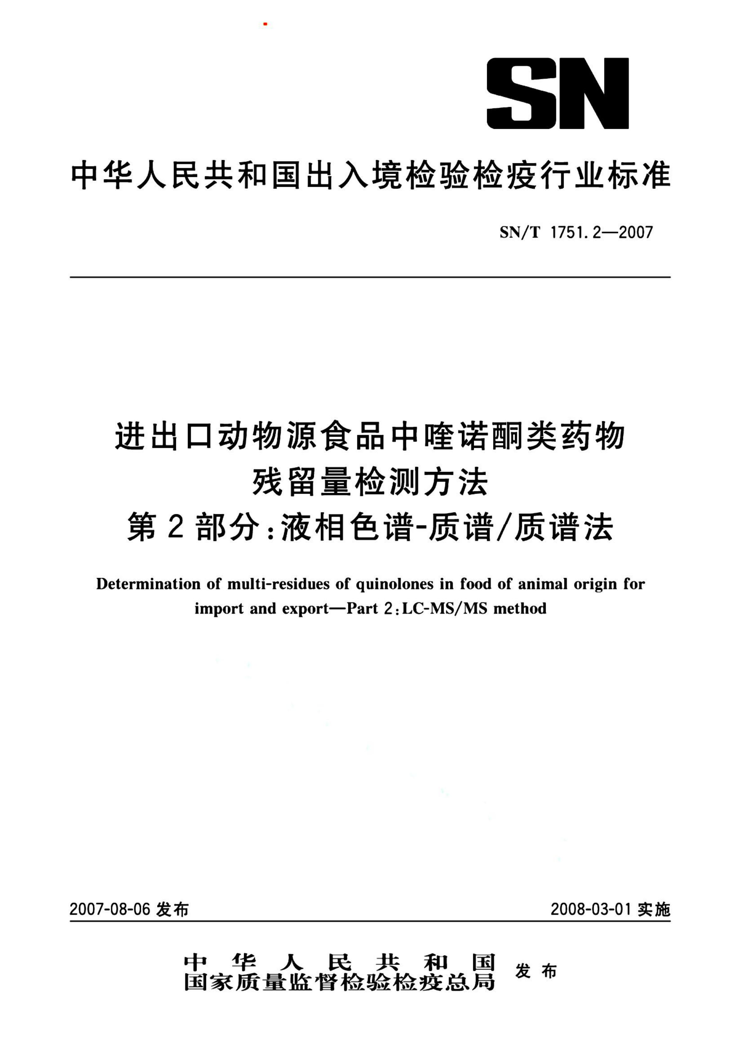 资源详情图